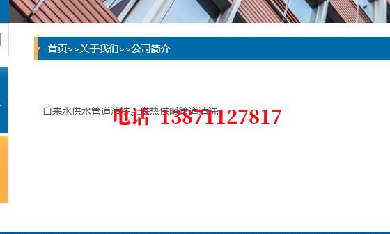 哈尔滨自来水环保石油管道清洗油垢